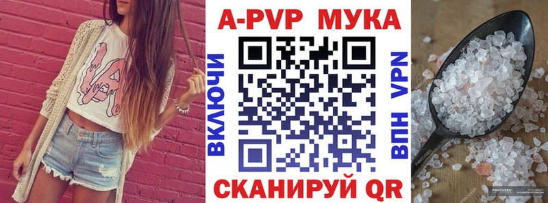 Как найти наркотики Аша КОКАИН Псилоцибиновые грибы ссылка на мегу зеркало Гашиш Марихуана СК Амфетамин