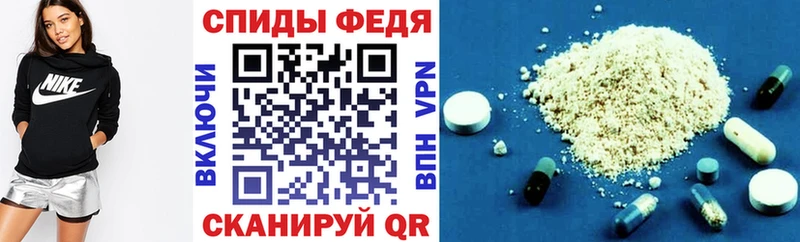 где купить наркоту Аша Amphetamine Розовый