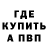 МЕТАДОН белоснежный Vadim Leykovskiy