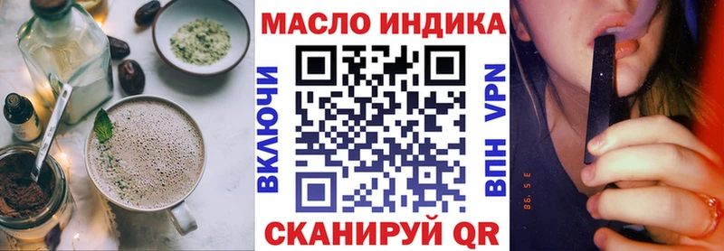 blacksprut как зайти  Аша  Еда ТГК конопля 