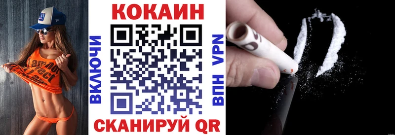 Cocaine Перу мориарти как зайти Аша где можно купить
