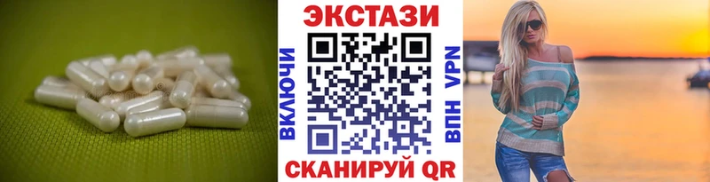 где купить   Аша  Ecstasy круглые 
