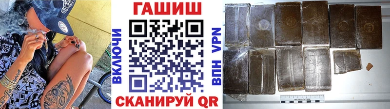 купить наркотик  Аша  Гашиш гашик 