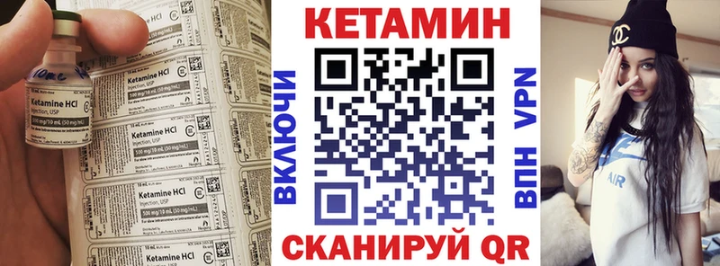 цены наркотик  blacksprut   КЕТАМИН ketamine  Аша 