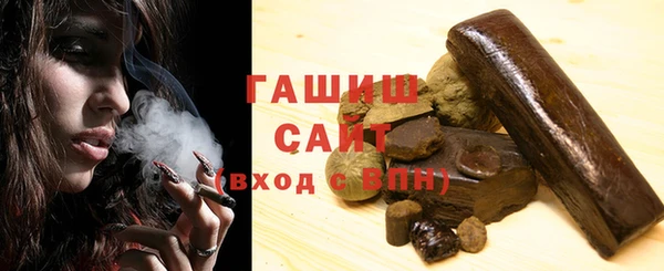 твердый Армянск