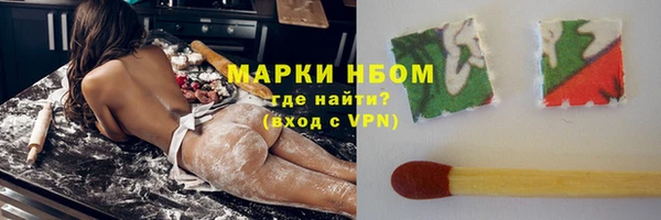 твердый Армянск