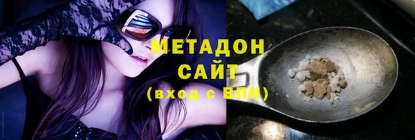 мефедрон мука Покров