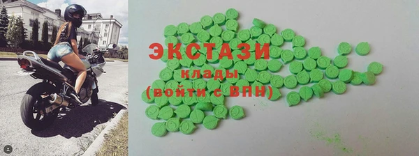 MDMA Premium VHQ Аркадак