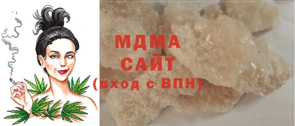 MDMA Premium VHQ Аркадак