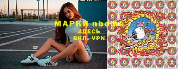 MDMA Premium VHQ Аркадак