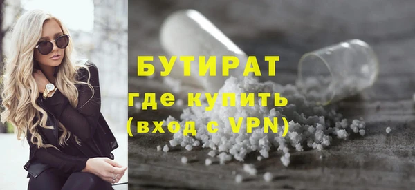 твердый Армянск