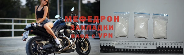 меф Арсеньев