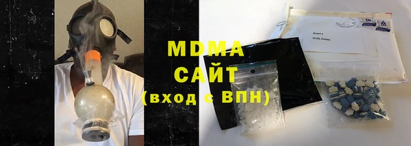 меф Арсеньев