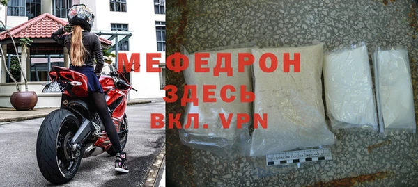 меф Арсеньев