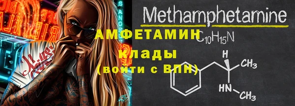 MDMA Premium VHQ Аркадак