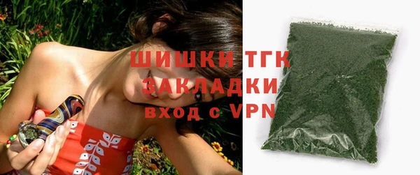 метамфетамин Покачи