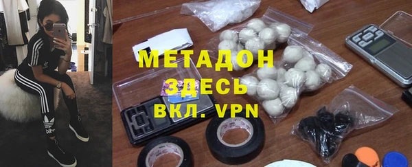 твердый Армянск