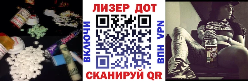 Лсд 25 экстази кислота  Аша 