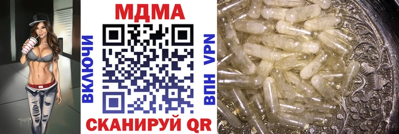 MDMA кристаллы  Аша 