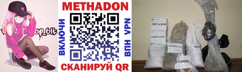 это как зайти  где можно купить   Аша  Метадон VHQ 