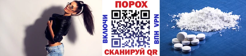 кракен зеркало  Аша  Первитин Methamphetamine 