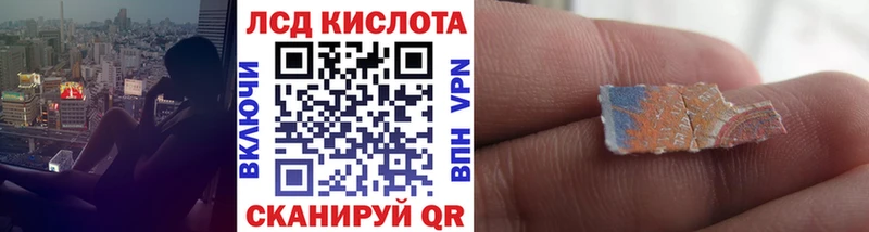 Марки 25I-NBOMe 1,5мг  Аша 
