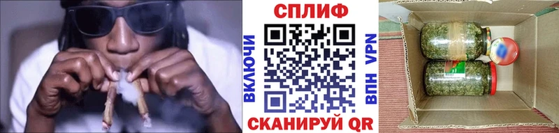наркотики  Аша  shop как зайти  Бошки марихуана THC 21% 